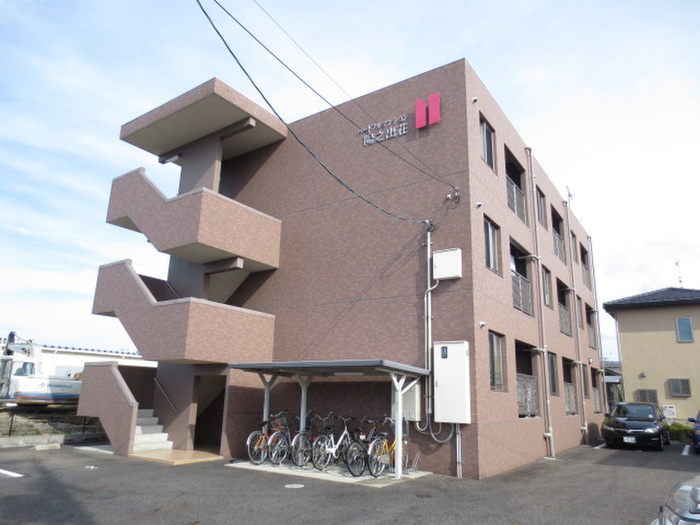 ハートフルマンション陽之出荘