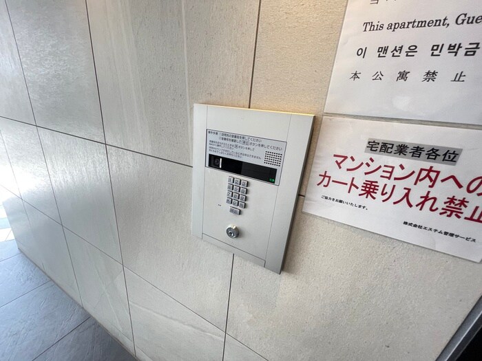 物件外観写真3　(建物設備)