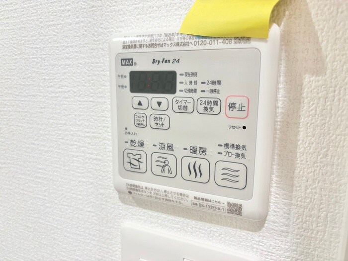 物件内観写真22　(内観写真)