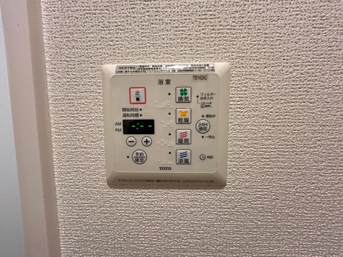 物件内観写真21　(省エネ性能ラベル)