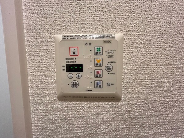 省エネ性能ラベル