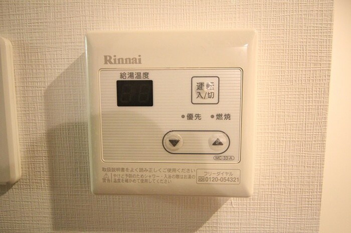 物件内観写真21　(内観写真)