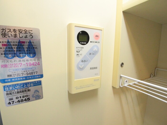 物件内観写真20　(内観写真)