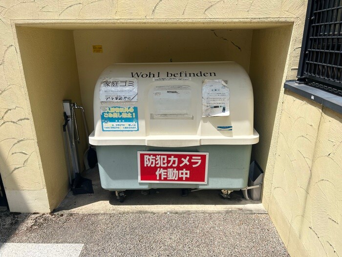 物件外観写真6　(建物設備)