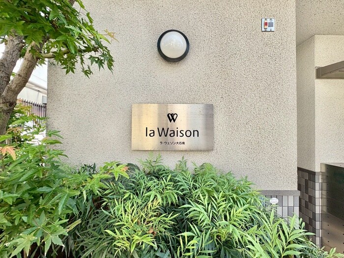 物件外観写真4　(外観写真)