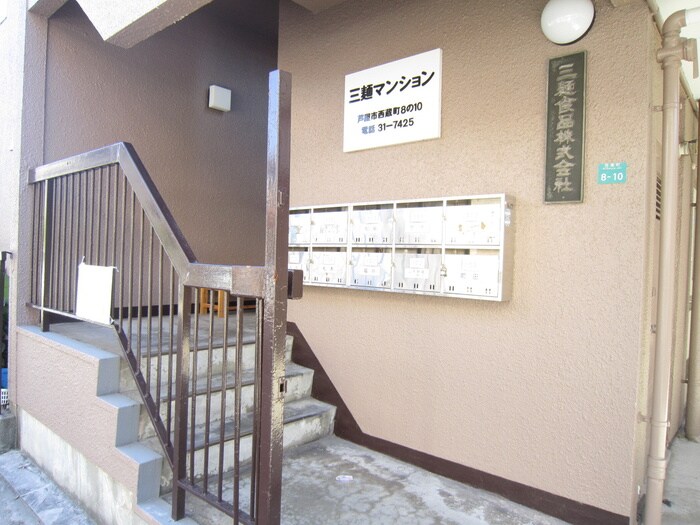 物件外観写真3　(エントランス部分)