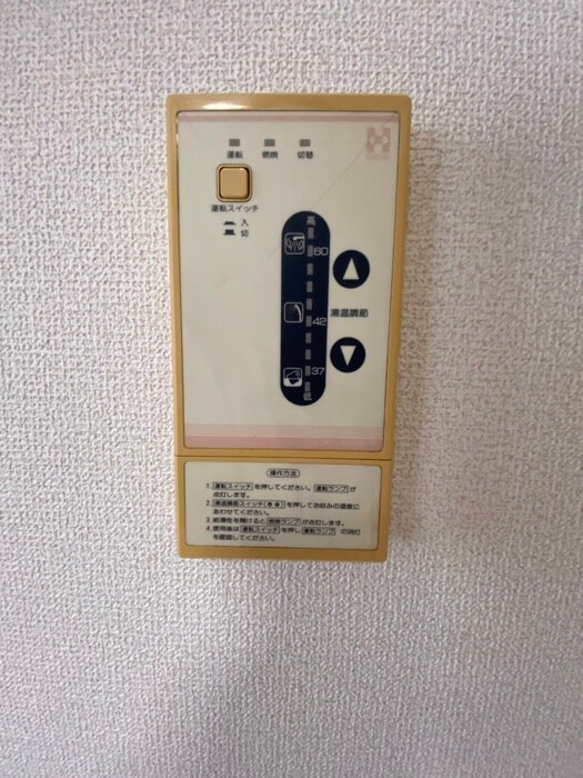 物件内観写真14　(内観写真)