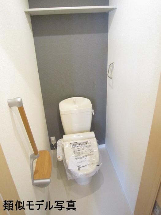 物件内観写真8　(トイレ)