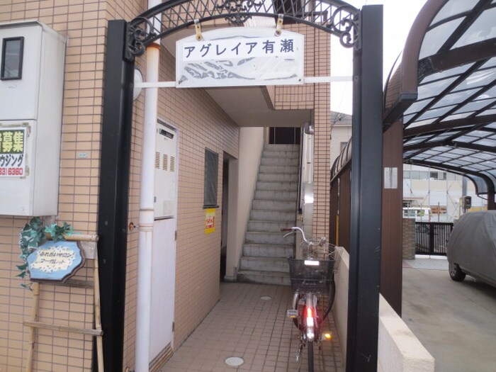 物件外観写真3　(エントランス部分)