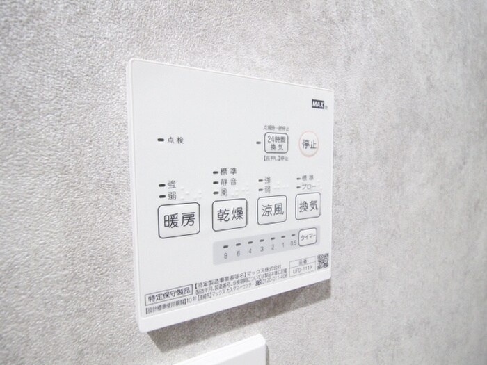 物件内観写真13　(内観写真)