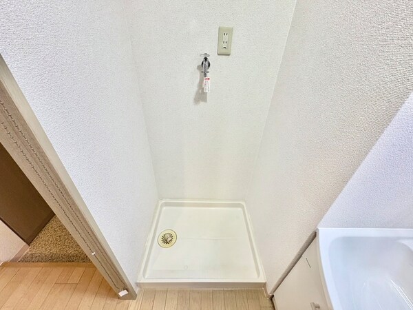洗濯機置場