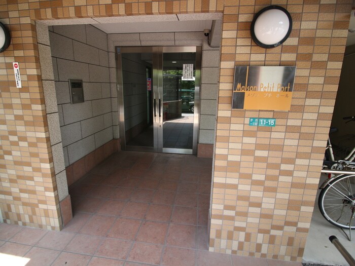 物件外観写真4　(エントランス部分)