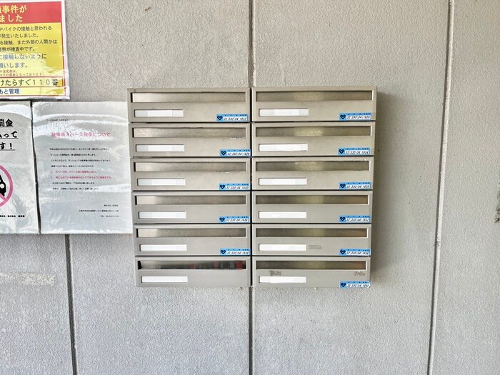 物件外観写真4　(建物設備)