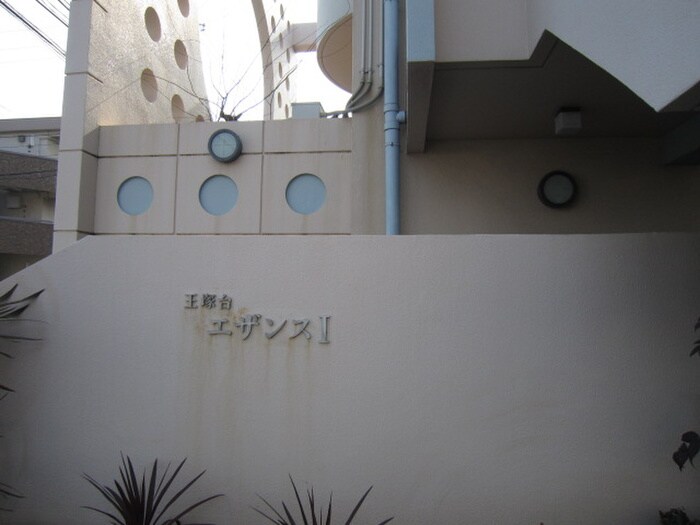 物件外観写真6　(エントランス部分)