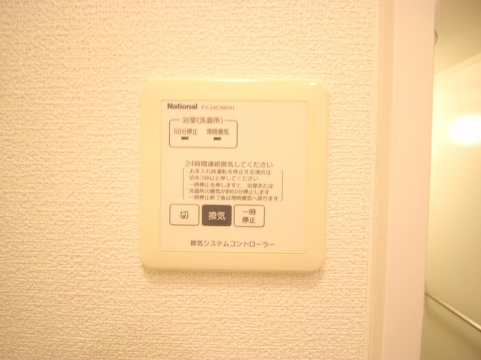 物件内観写真18　(内観写真)