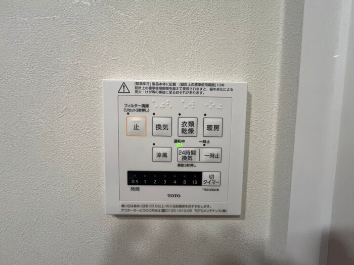 物件内観写真17　(内観写真)