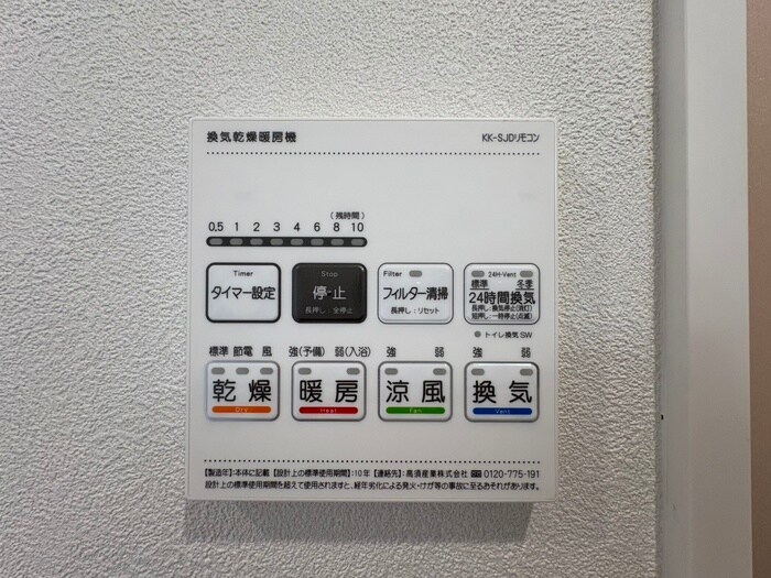 物件内観写真20　(内観写真)