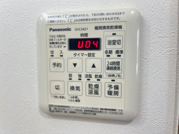 物件内観写真20　(内観写真)