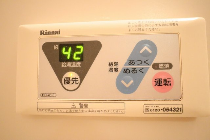 内観写真