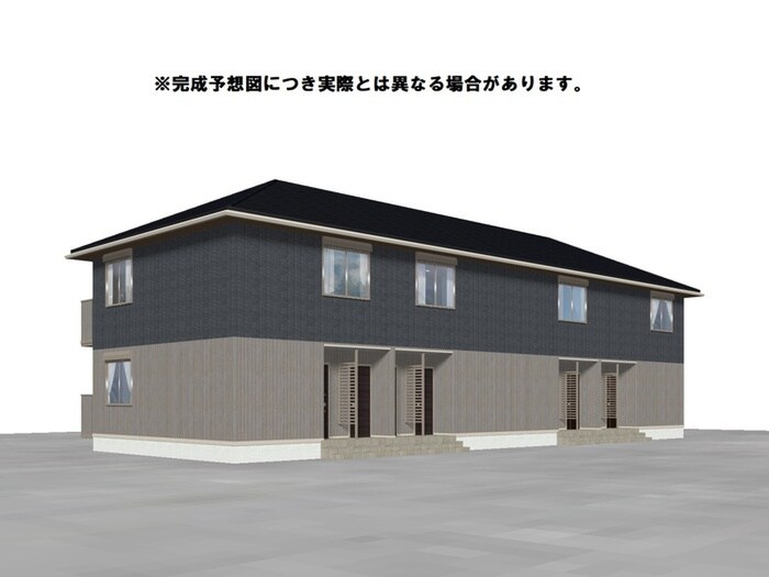 物件外観写真1　(完成予想図)
