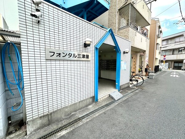 エントランス部分