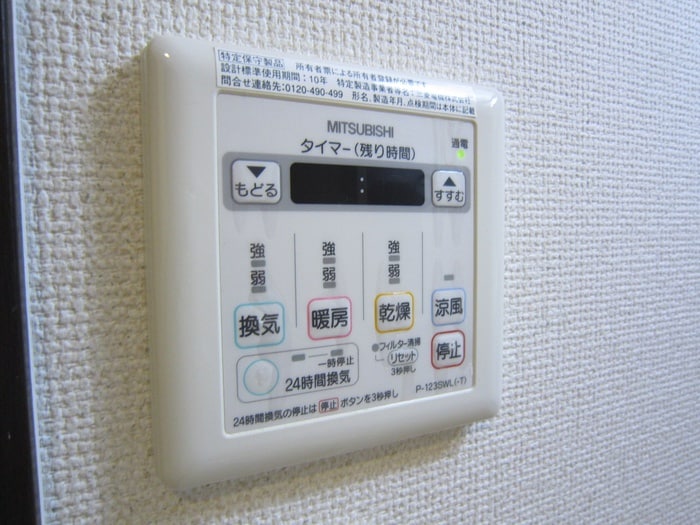 物件内観写真20　(内観写真)