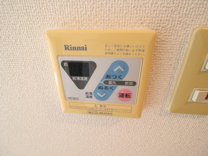 物件内観写真22　(内観写真)