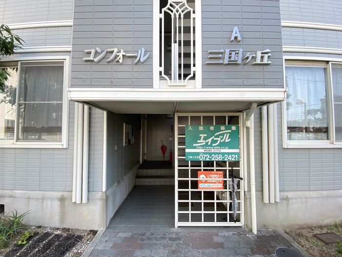 外観写真