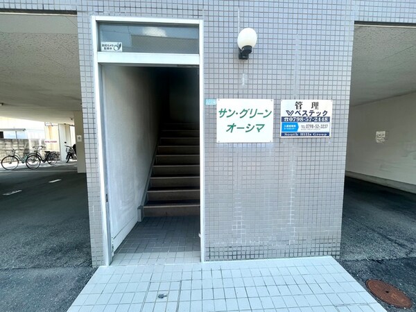 エントランス部分
