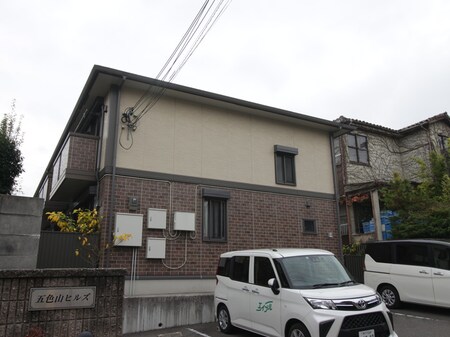 五色山ヒルズ外観写真