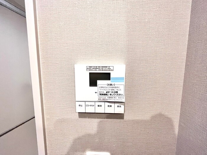 物件内観写真20　(内観写真)