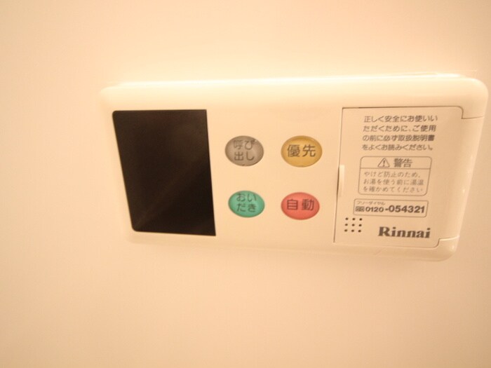 物件内観写真20　(内観写真)