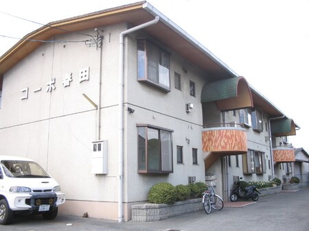 コーポ春田外観写真