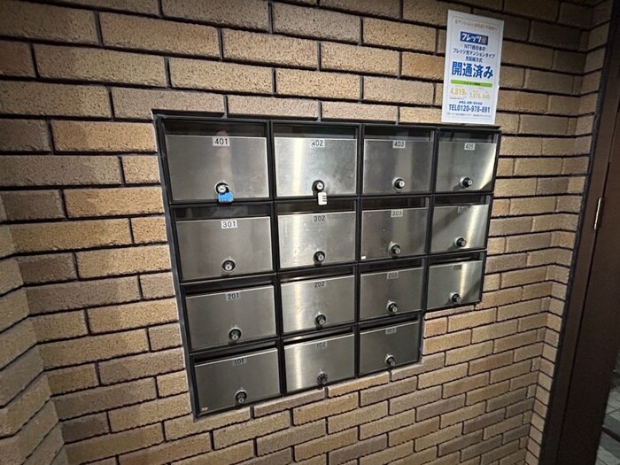 物件外観写真3　(建物設備)