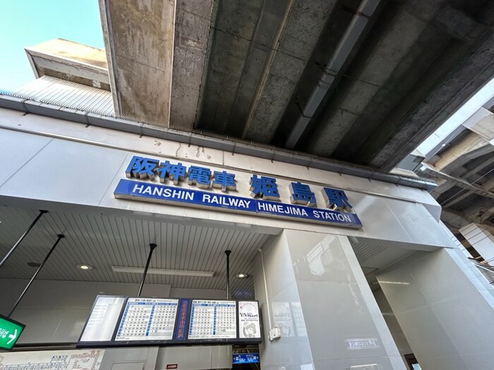 物件外観写真6　(周辺環境)