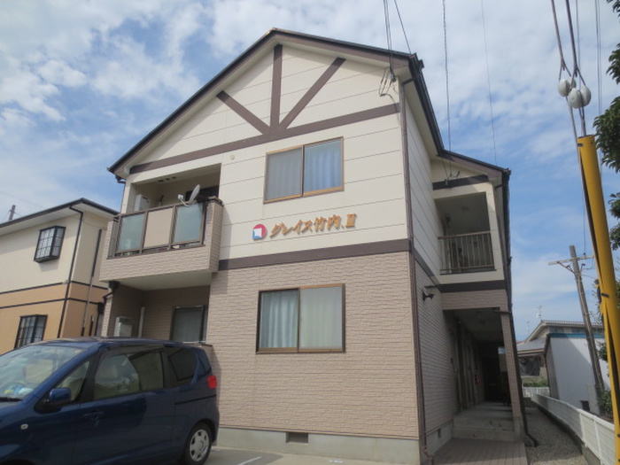 グレイス竹内Ⅱ