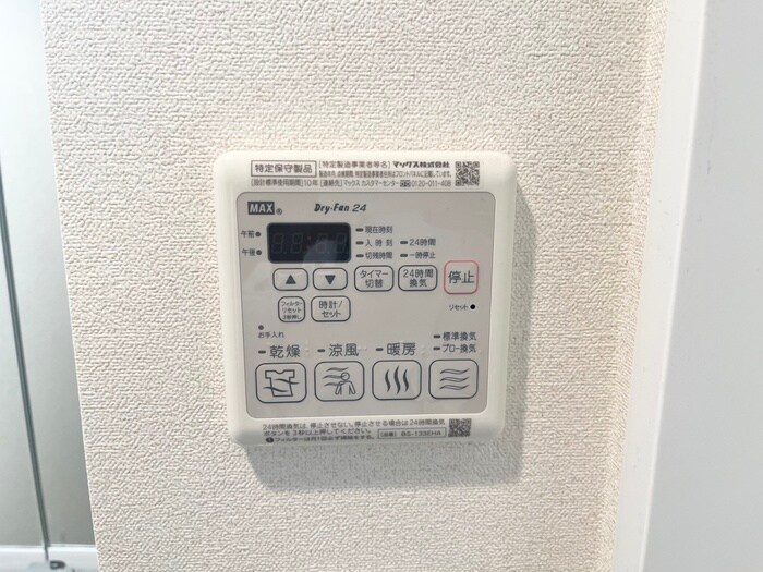 物件内観写真22　(内観写真)