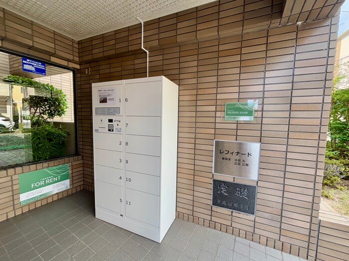 物件外観写真2　(建物設備)