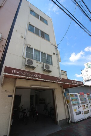 天下茶屋ハウス外観写真