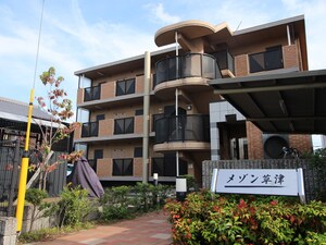 メゾン草津外観写真