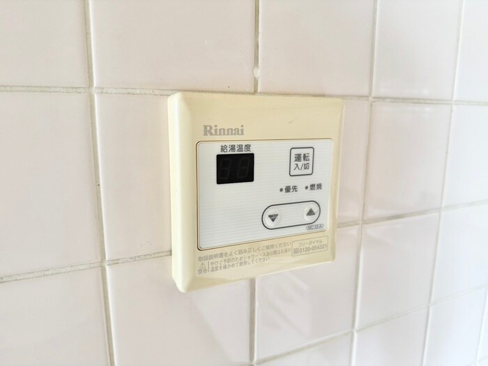 物件内観写真20　(内観写真)