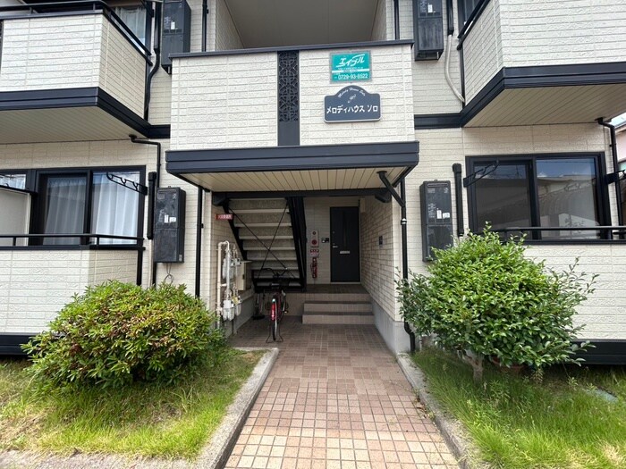 物件外観写真2　(エントランス部分)