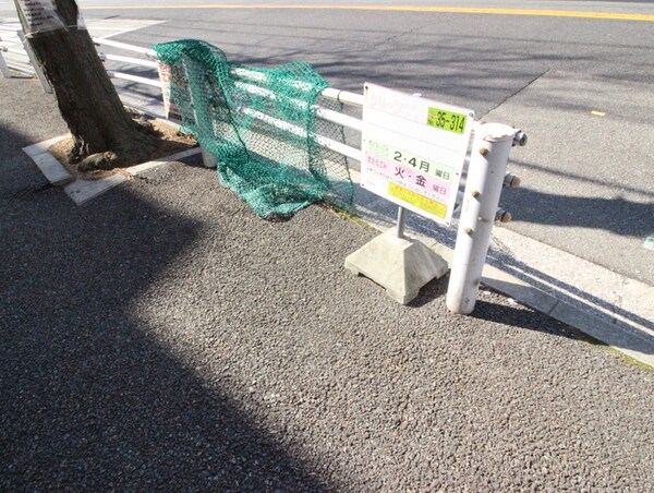 周辺環境
