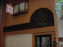 アブニ－ル