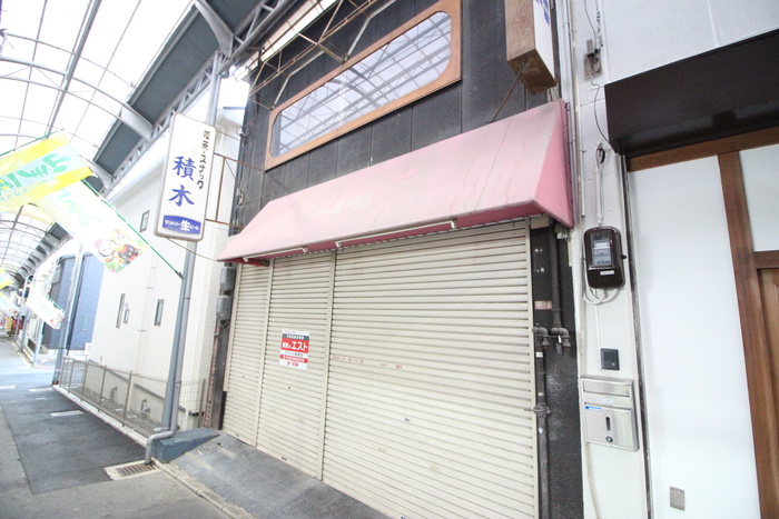 松が丘1丁目店舗