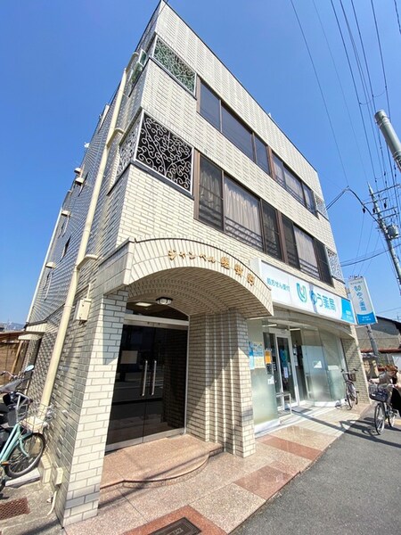 ジャンベル嵯峨野外観写真