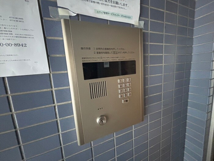 物件外観写真3　(建物設備)