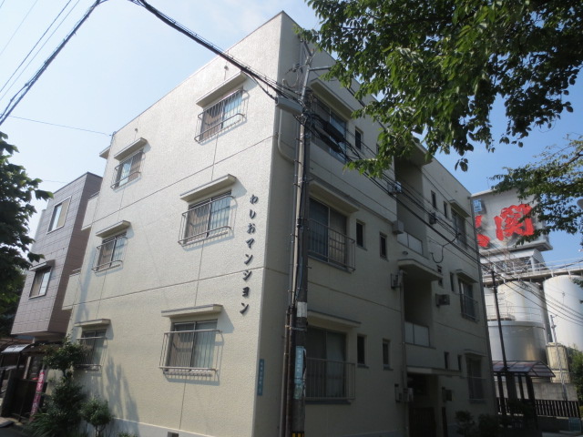 第一わしおマンション