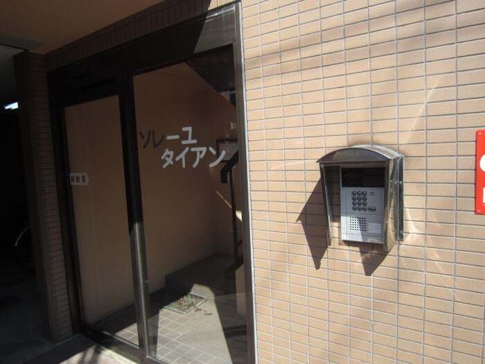 物件外観写真4　(その他)