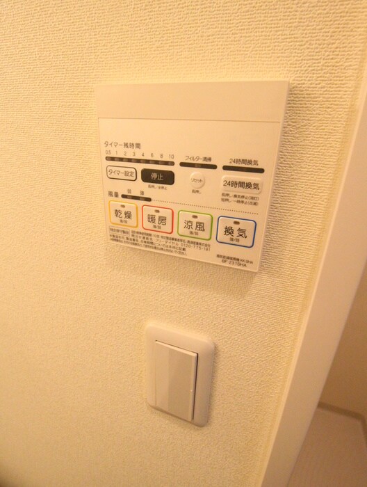 物件内観写真7　(内観写真)